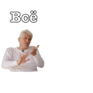 Sticker Олег - 9 Sticker Олег - 9