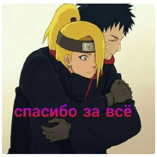 Obito Obito -