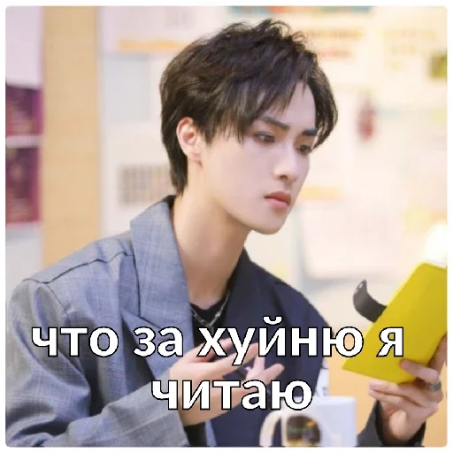 Стикер Влюбиться в твою улыбку - 10