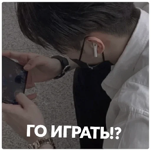 Стикер Влюбиться в твою улыбку - 8