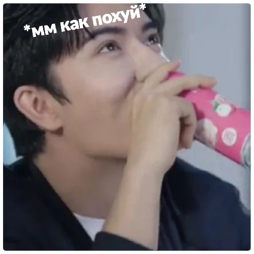 Стикер Влюбиться в твою улыбку - 5