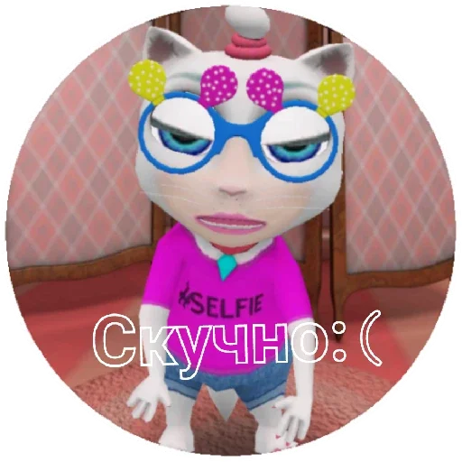 мультфильм мультфильм розовый человеческое лицо