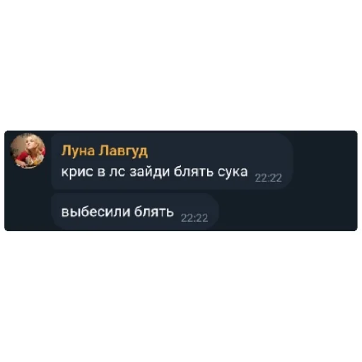 text text screenshot font