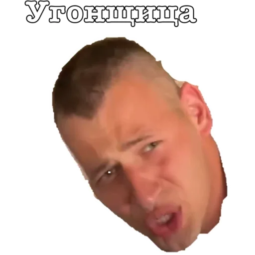 human face human face forehead text