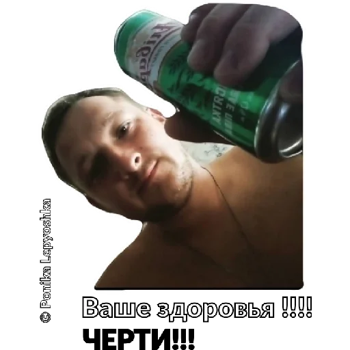 soft drink soft drink person human face