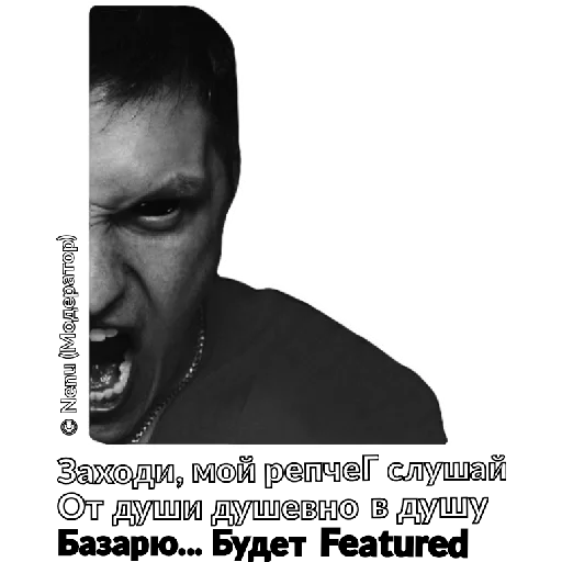 text text human face screenshot