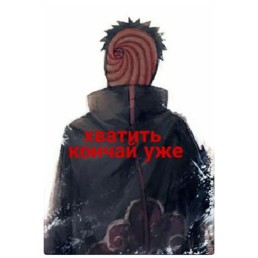 Obito Obito -