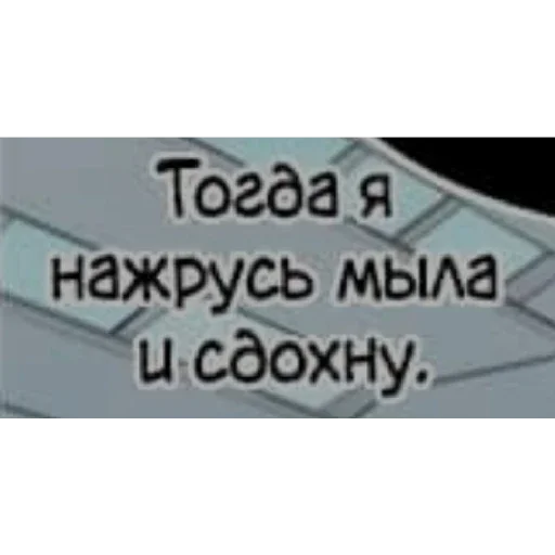 text text font screenshot