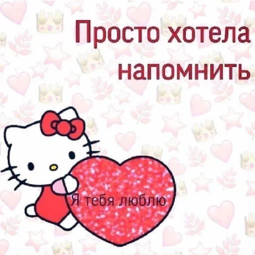 text text cartoon valentine's day