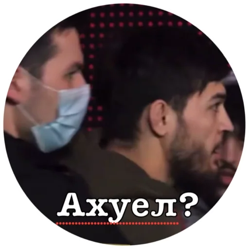Чорш Чорш -