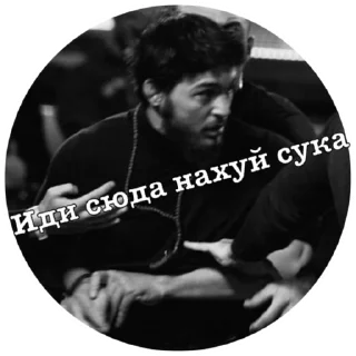 Sticker Чорш - 11