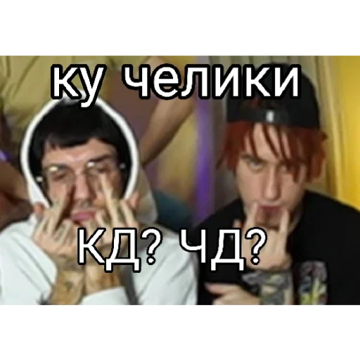человеческое лицо человеческое лицо СМС одежда