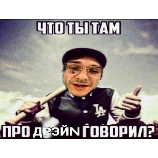 человеческое лицо человеческое лицо СМС одежда