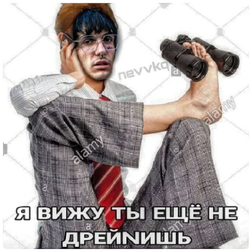 одежда одежда человеческое лицо Человек