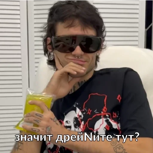 Человек Человек защитные очки человеческое лицо