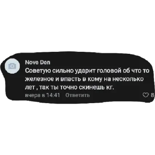Sticker как заболеть рпп - 8