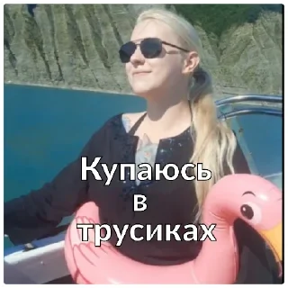 Sticker Геленджик 2022 - 9