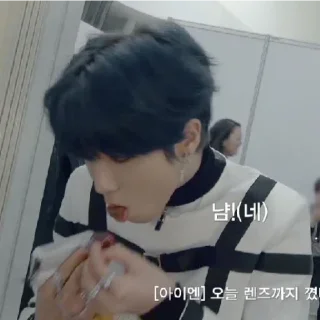 Стикер Jisung - 10