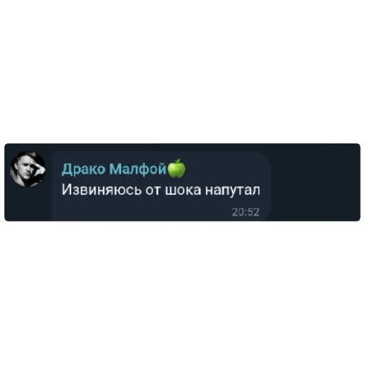 Мэджик Мэджик -