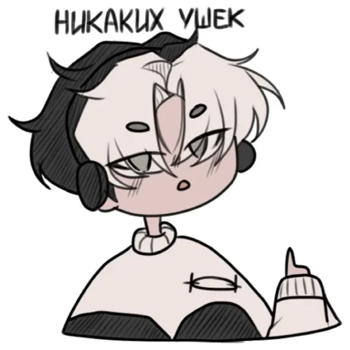 Sticker Nowki ~ @peach_artworld - 9