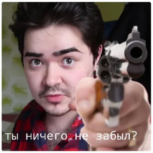 person person human face weapon