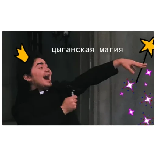Стикеры с Федей и Линой