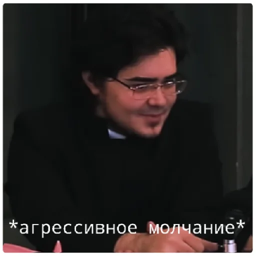 human face human face text glasses