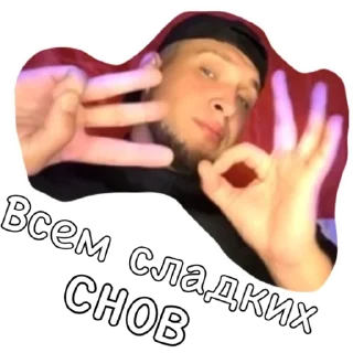 Стикер Denis - 1