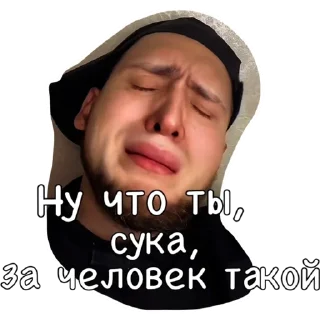 Стикер Denis - 7
