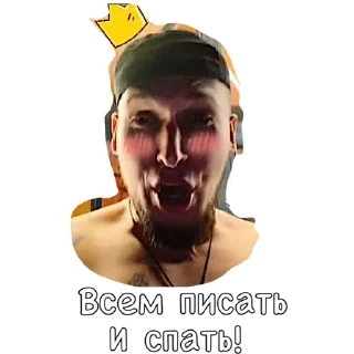 Стикер Denis - 3