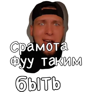 Стикер Denis - 2
