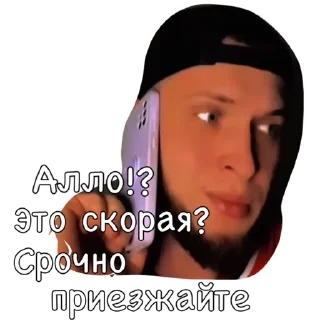 Стикер Denis - 4