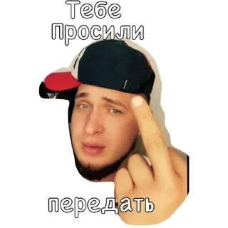 Стикер Denis - 5