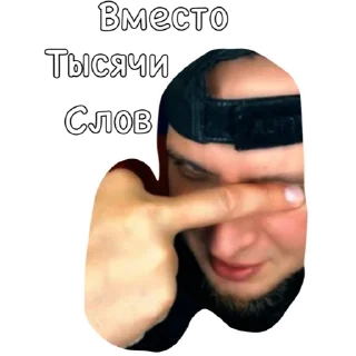 Стикер Denis - 11