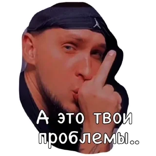 Стикер Denis - 8