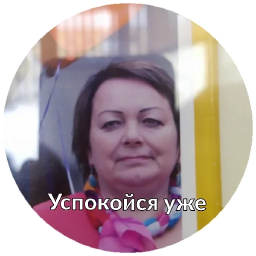 human face human face smile screenshot