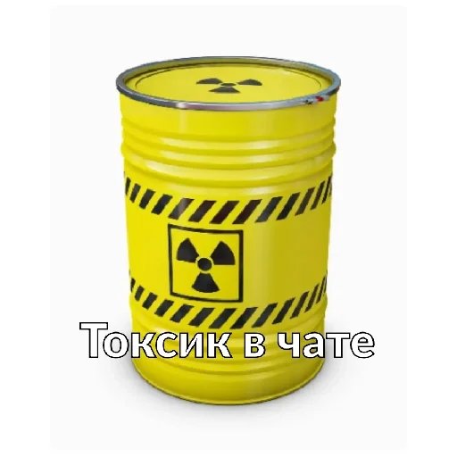 cylinder cylinder yellow tin can