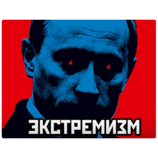 text text poster human face