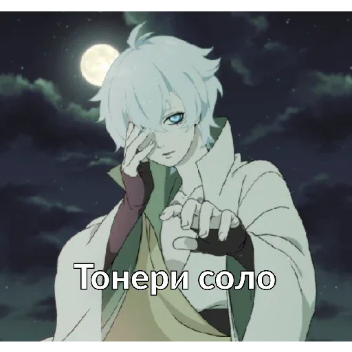 Господин Тонери Господин Тонери -