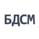 Стикер smbdsm - 4