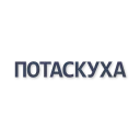 Стикер smbdsm - 9