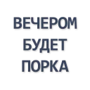 Стикер smbdsm - 2