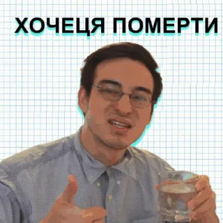 Sticker солянка by @smexlxrd - 4 Sticker солянка by @smexlxrd - 4