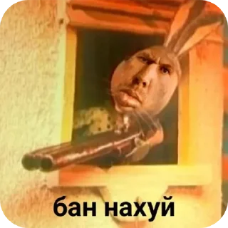 Sticker 😬смехуёчки - 0