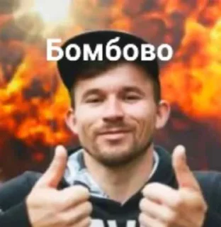 Sticker смішні картинки українською - 0