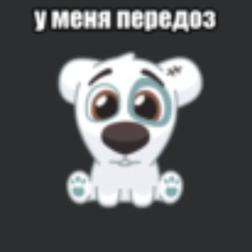 спотти @stickermily спотти @stickermily -