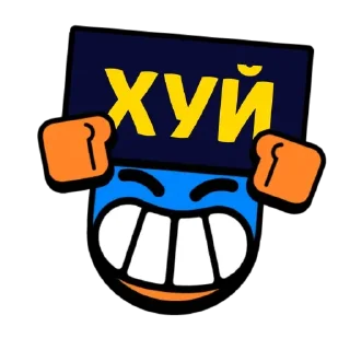 Sticker Больше стиков тут: @stikery4 - 0