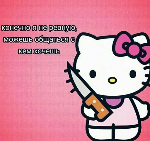 чо за дичь 👺 :: @fStikBot чо за дичь 👺 :: @fStikBot - СМС