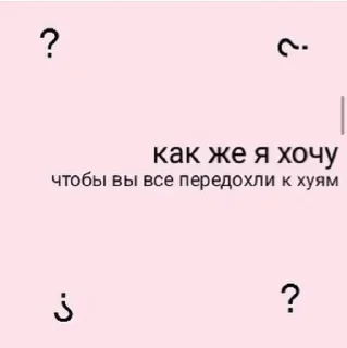 Стикер Вайб Снежаны - 0