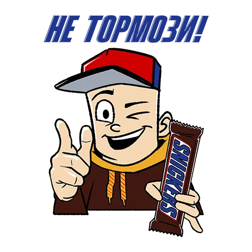 Sticker Snickers ® - 7 Sticker Snickers ® - 7